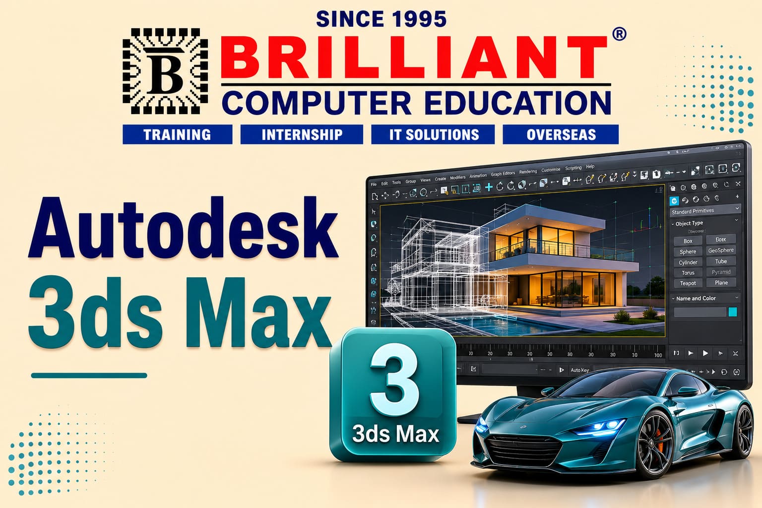 Autodesk 3ds Max | Brilliant Computers